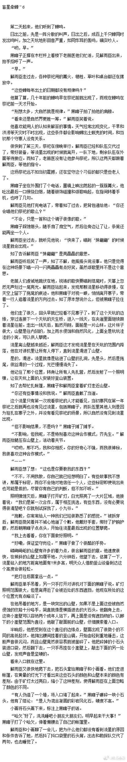 星空无限传媒:揭秘麻豆穆娜的幕后故事与创作历程 星空无限传媒:揭秘麻豆穆娜的幕后故事与创作历程