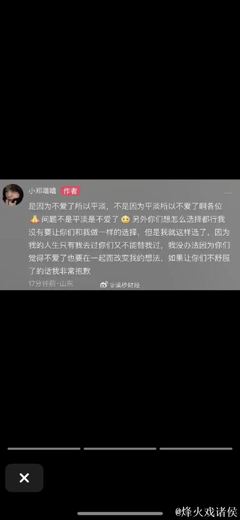深扒吃瓜网红背后的真相