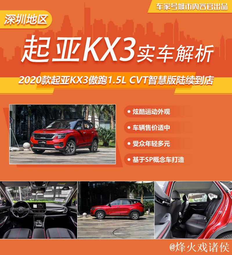 亚洲最新高性能SUV亮点解析