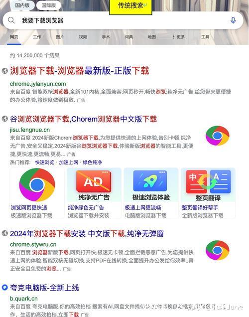 全面解析 : 如何使用磁力狗搜索引擎在线链接提高资源查找效率